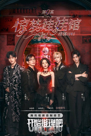 <Images posters