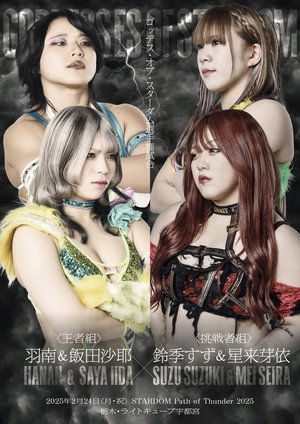 Stardom Path of Thunder 2025 4