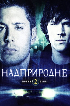 poster Supernatural