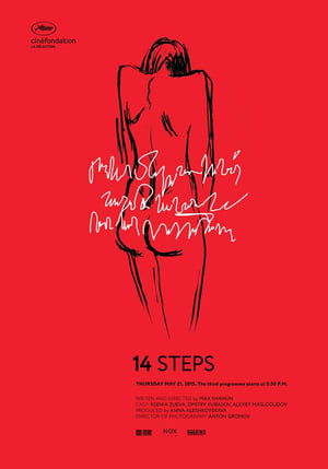 Poster 14 Steps (2014)