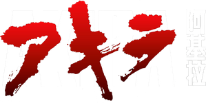 Akira — Logos 10