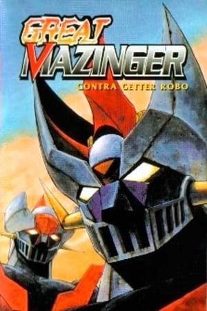 Poster Gran Mazinger contra Getter Robot 1975