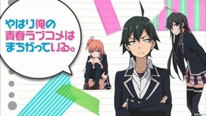 poster My Teen Romantic Comedy SNAFU