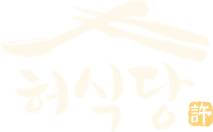 Heo's Diner — Logos 4