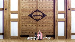 Bleach: Thousand-Year Blood War: 2×1