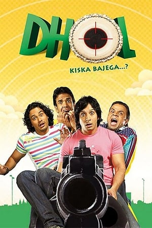 Poster ढोल 2007