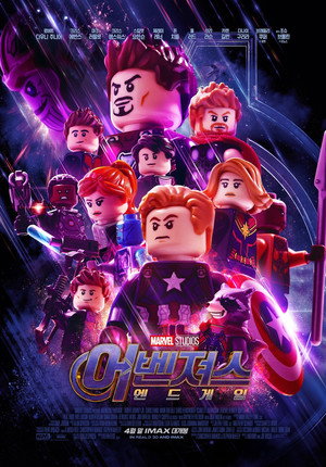 poster Avengers: Endgame