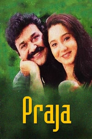 Poster പ്രജ 2001