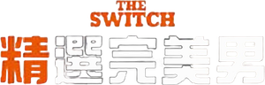 The Switch — Logos 8