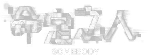 Somebody — Logos 4