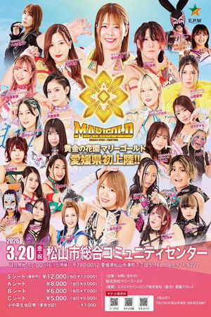 Marigold Spring Victory Series 2026 ~ Day 4 (2026)