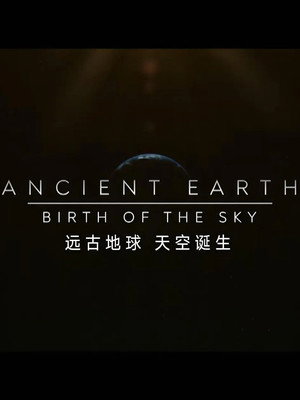 Ancient Earth