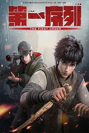 Poster 第一序列 2023