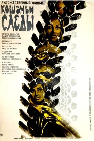 Poster Kocie ślady (1971)