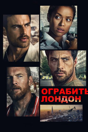 <Images posters