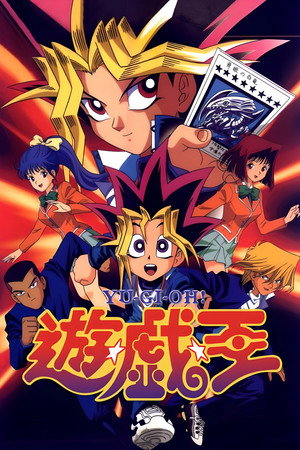 Yu-Gi-Oh! 21