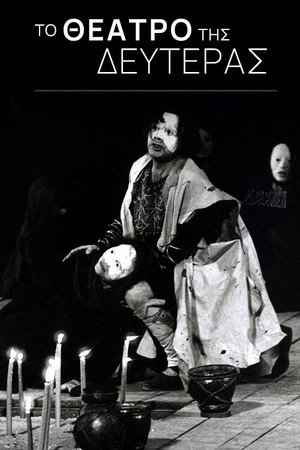 Monday's Theater
