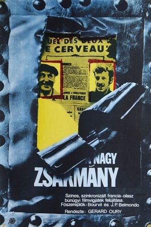 Poster A nagy zsákmány 1969