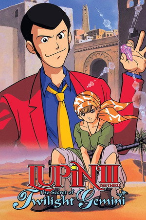Lupin the Third: The Secret of Twilight Gemini