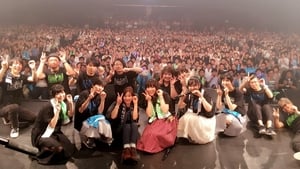 Atelier 20th Special Live film complet