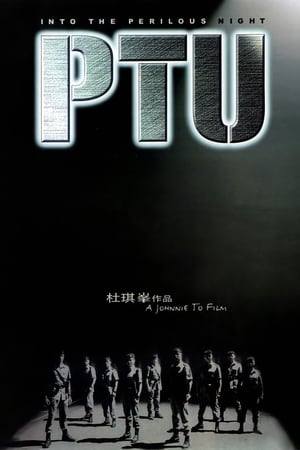 Poster PTU 2003