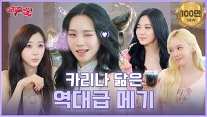Épisode 2