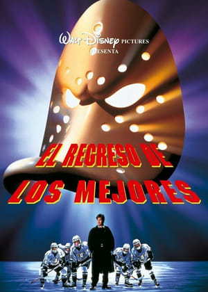 Poster El regreso de los mejores 1996