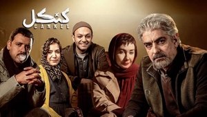 Images posters