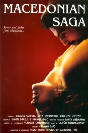 Poster Macedonian Saga 1993