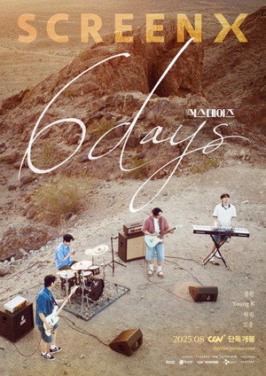 6DAYS 10