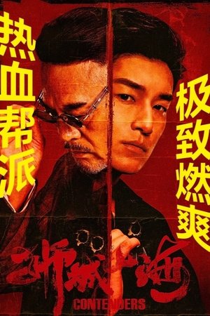 <Images posters