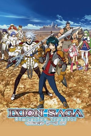 Poster Ixion Saga: Dimension Transfer Season 1 Accidental Contact 2013