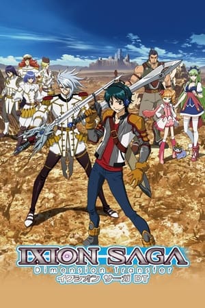 Image Ixion Saga DT