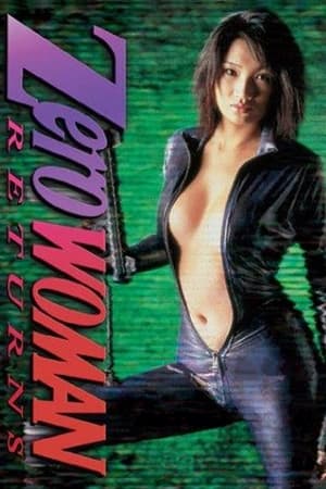 Poster Zero Woman Returns (1999)