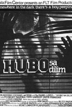 Poster Hubo sa dilim 1985