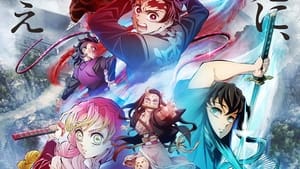 Demon Slayer: Kimetsu no Yaiba(2023) Season 3 Complete