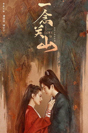 A Journey to Love 29