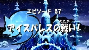 Episodio 5
