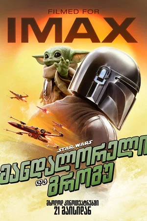 <Images posters