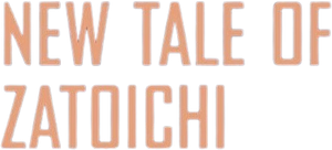 New Tale of Zatoichi