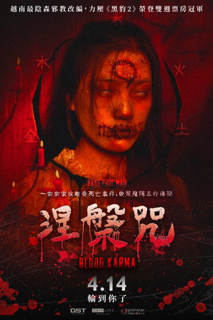 Blood Karma 6