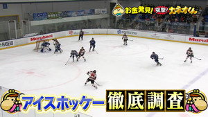 Odcinek 259 — odcinek 259