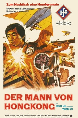 Poster Der Mann von Hongkong 1975