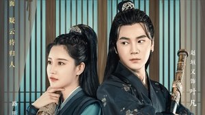 Long Thành Tiểu Ngỗ Tác (Phần 2)