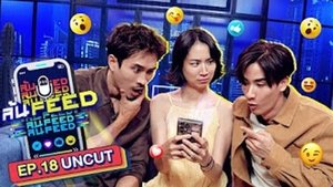 Épisode 18