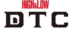 DTC ―湯けむり純情篇― from HiGH&LOW — Logos 7