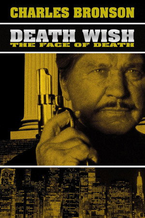Постер фильма «Жажда смерти 5: Лик смерти (1994)» — (18 из 31)