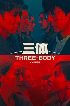 poster Three-Body