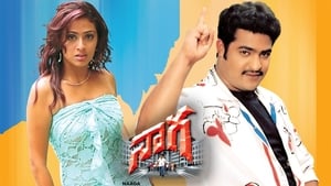Naaga (2003) Hindi Dubbed