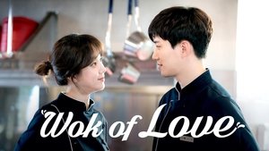 poster Wok of Love